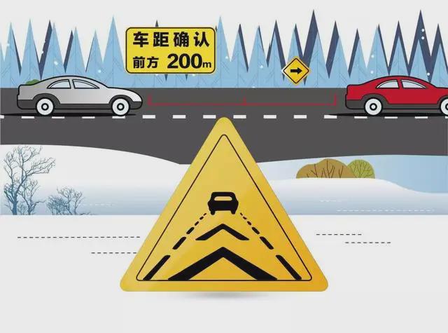 冬季高速公路安全行车注意事项丨安全提示