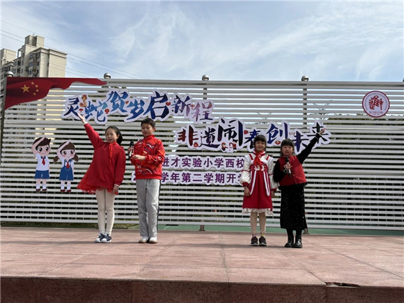 浦东]进才实验小学西校：灵蛇贺岁启新程非遗闹春创未来——2024学年第二学期开学首日活动(图6)