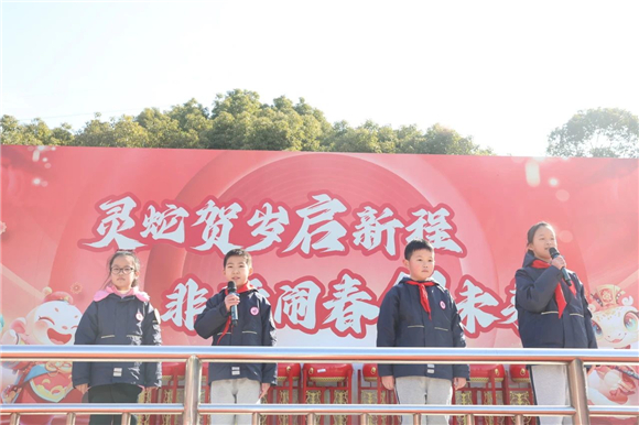 浦东]进才实验小学西校：灵蛇贺岁启新程非遗闹春创未来——2024学年第二学期开学首日活动(图7)