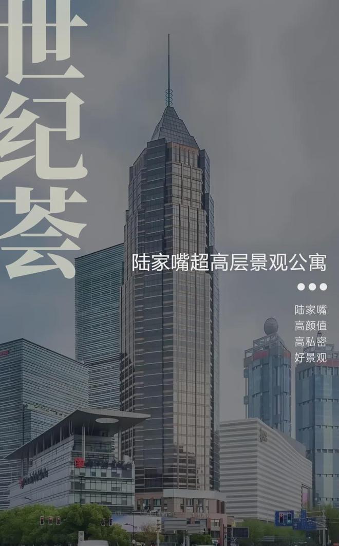 上海陆家嘴世纪荟电话简介(图2)