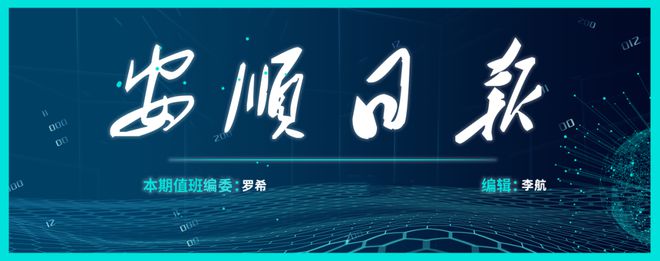 低温凝冻这份出行安全提示请查收！(图2)