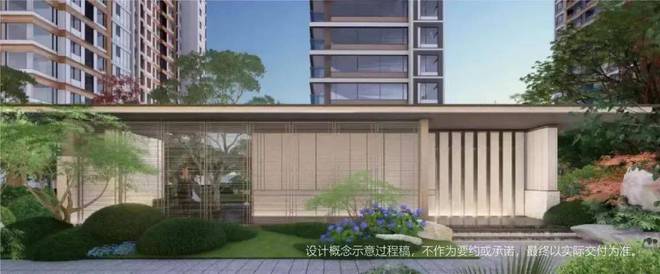 中环金茂府售楼处2025网站-中环金茂府房产百科-上海房天下(图5)
