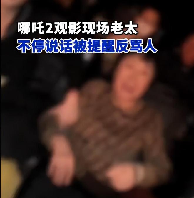 老太影院被指倚老卖老女子劝告遭泼奶茶回应出炉！(图6)