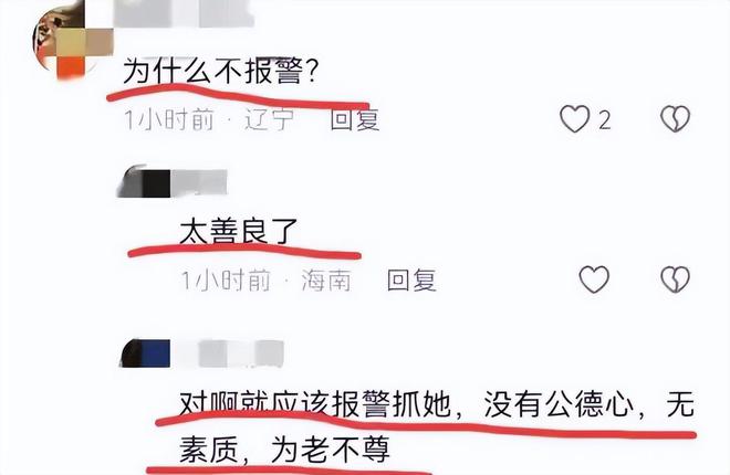 老太影院被指倚老卖老女子劝告遭泼奶茶回应出炉！(图9)