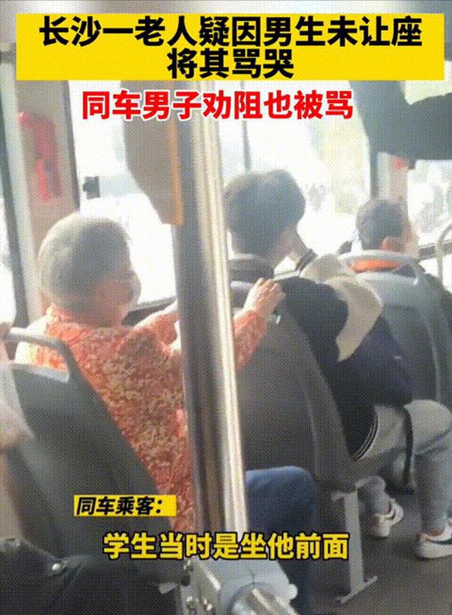 老太影院被指倚老卖老女子劝告遭泼奶茶回应出炉！(图11)