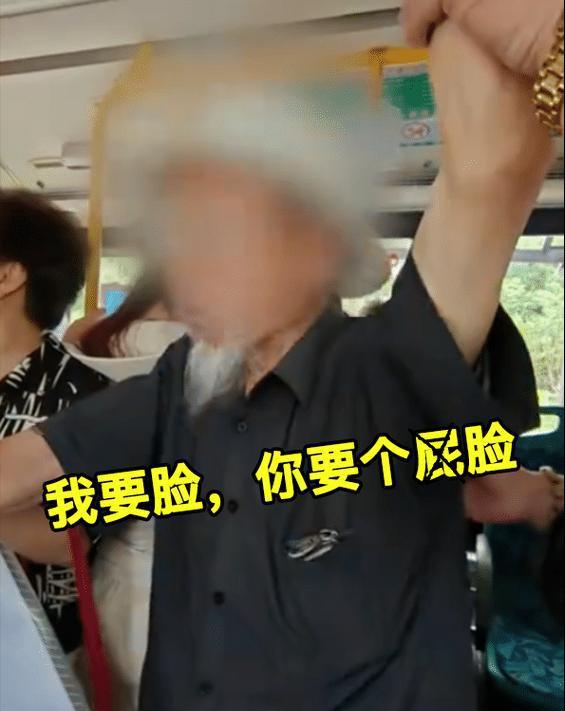 老太影院被指倚老卖老女子劝告遭泼奶茶回应出炉！(图12)