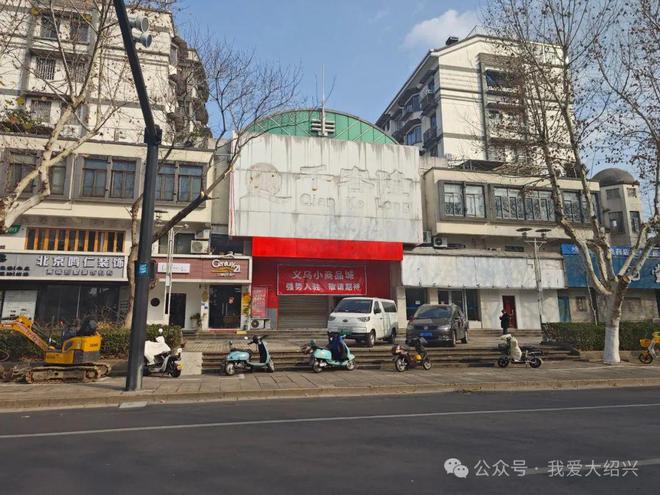 奇怪了！绍兴这地方大超市接连干倒闭！这1