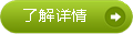 宁波老牌进出口企业与晗琨太阳能交通路障灯结缘(图2)