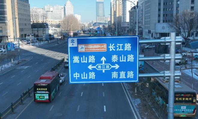 “自发光”指路、显示泊位剩余亚冬会交通标志牌亮相哈尔滨市街头(图2)