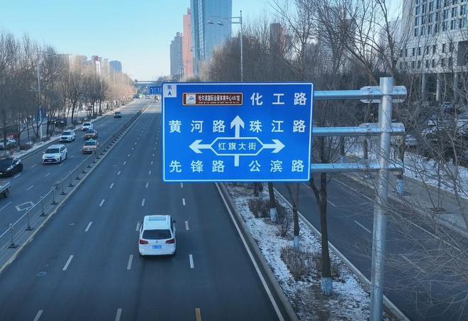 “自发光”指路、显示泊位剩余亚冬会交通标志牌亮相哈尔滨市街头(图3)