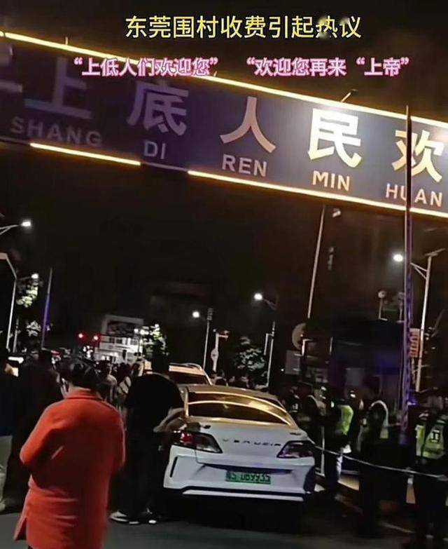 广东围村收费引争议居民摧毁闸机掰断栏杆村委称收费是趋势(图13)