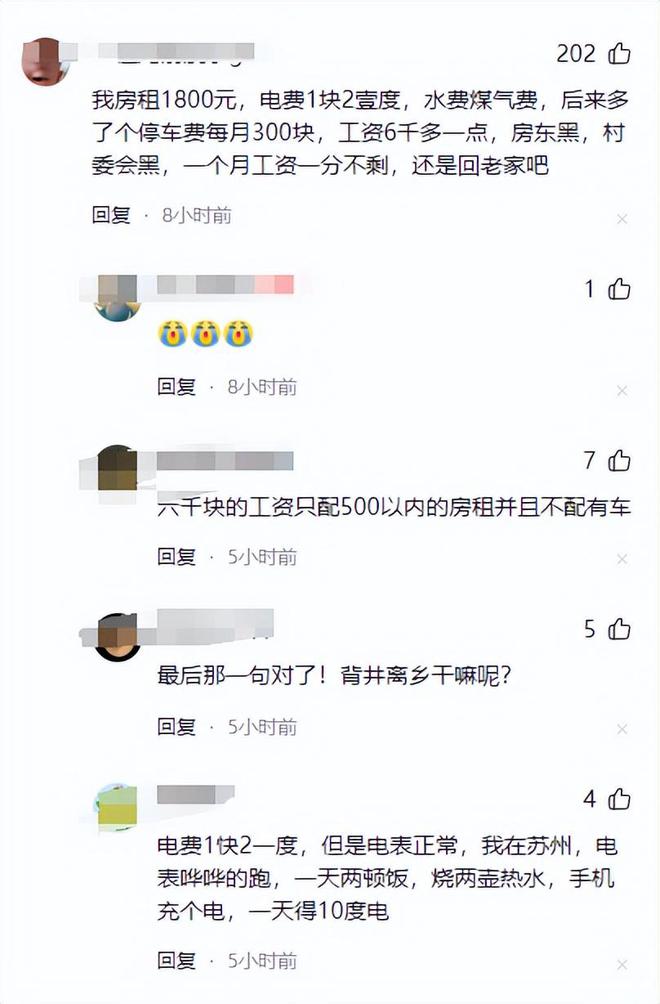 广东围村收费引争议居民摧毁闸机掰断栏杆村委称收费是趋势(图16)