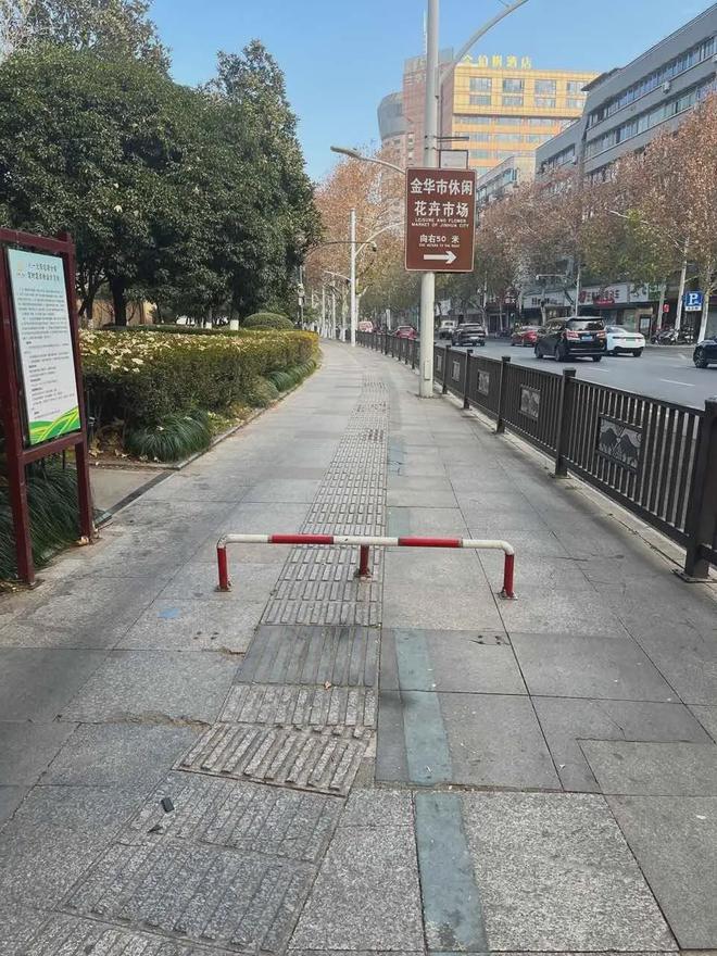 金华这个路障被曝光岂能如此设置？相关部门