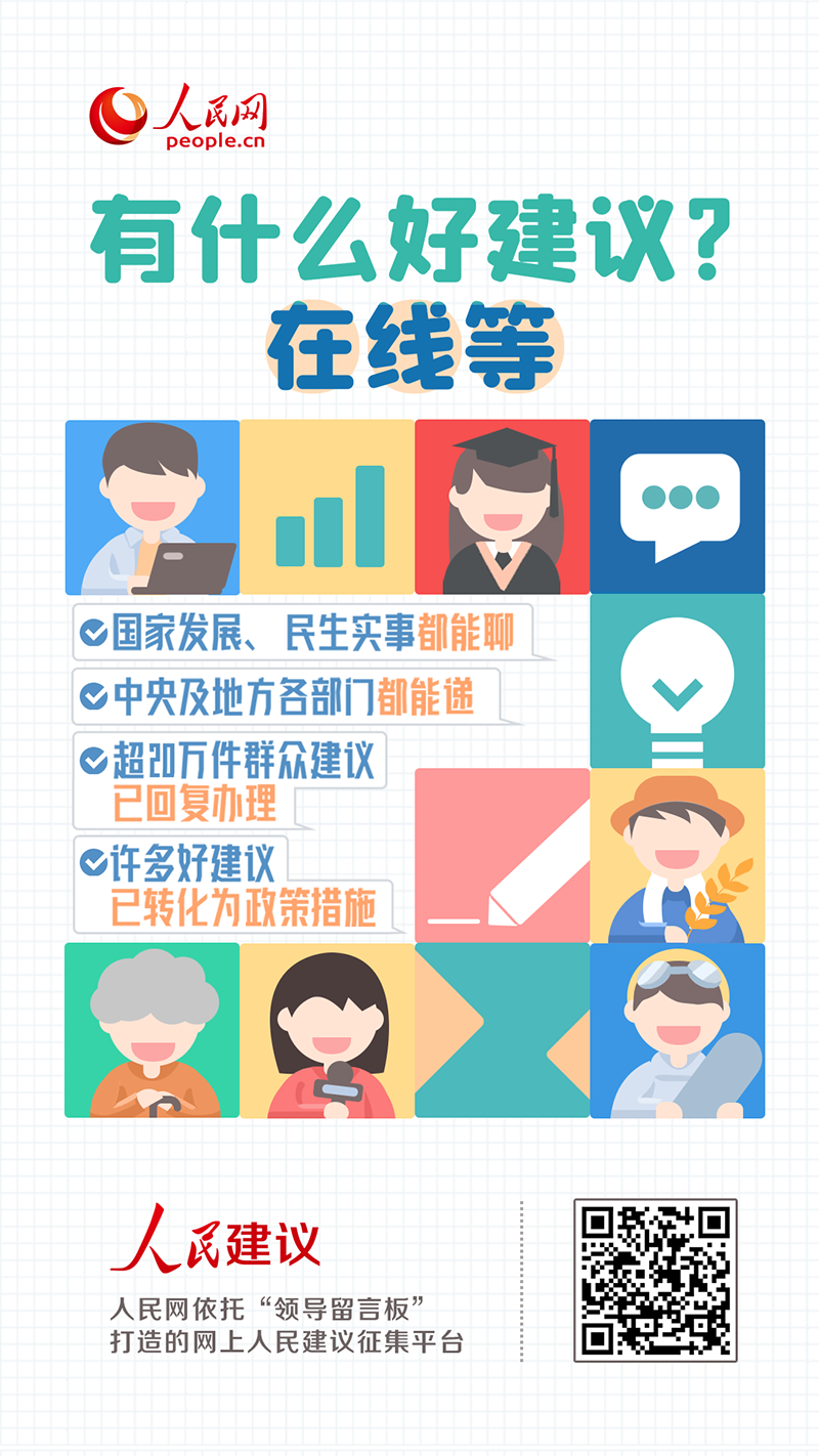 有回音丨云南昆明多名网友反映占道致“出行难”回应来了(图4)