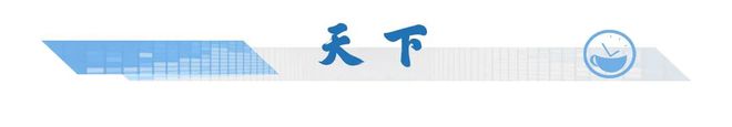 新闻早茶｜珠海司机注意绕行！这个路段将封闭到明年→(图7)