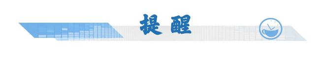 新闻早茶｜珠海司机注意绕行！这个路段将封闭到明年→(图9)
