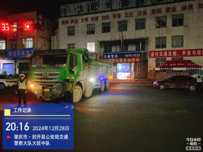 大货车“任性”掉头交警蜀黍：处罚来了！(图2)