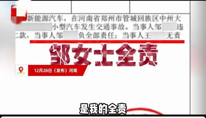 女子开车撞到玛莎拉蒂赔了32000！事后反悔要重新定损车主回应(图3)