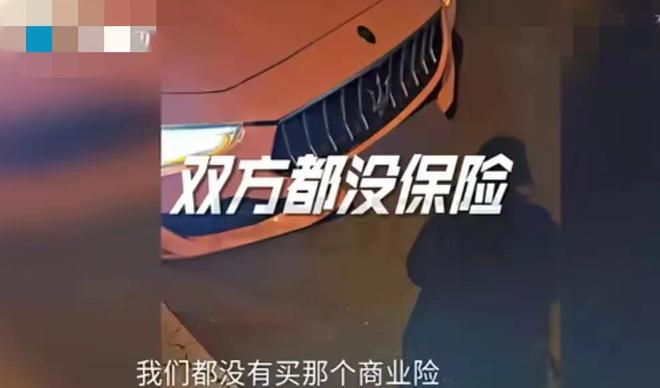 尴尬！佛山女子撞到玛莎拉蒂赔偿32万后反悔结果定损赔更多(图4)