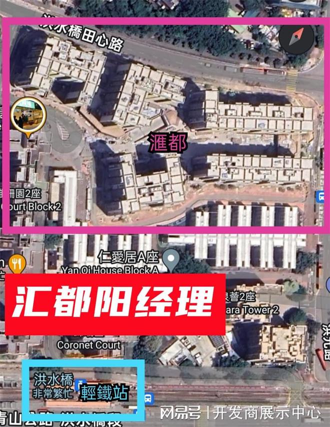 【汇都洪水桥洪二期75折优惠额度】_香港