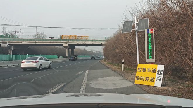 春节期间上高速此路段可临时借用应急车道(图2)