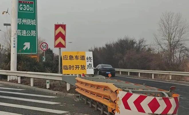 春节期间上高速此路段可临时借用应急车道(图3)