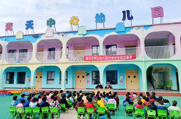 岳西县青天乡中心幼儿园开展交通安全宣传教