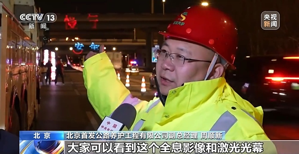 使用超20年北京四环路将分段大修施工现场→(图5)