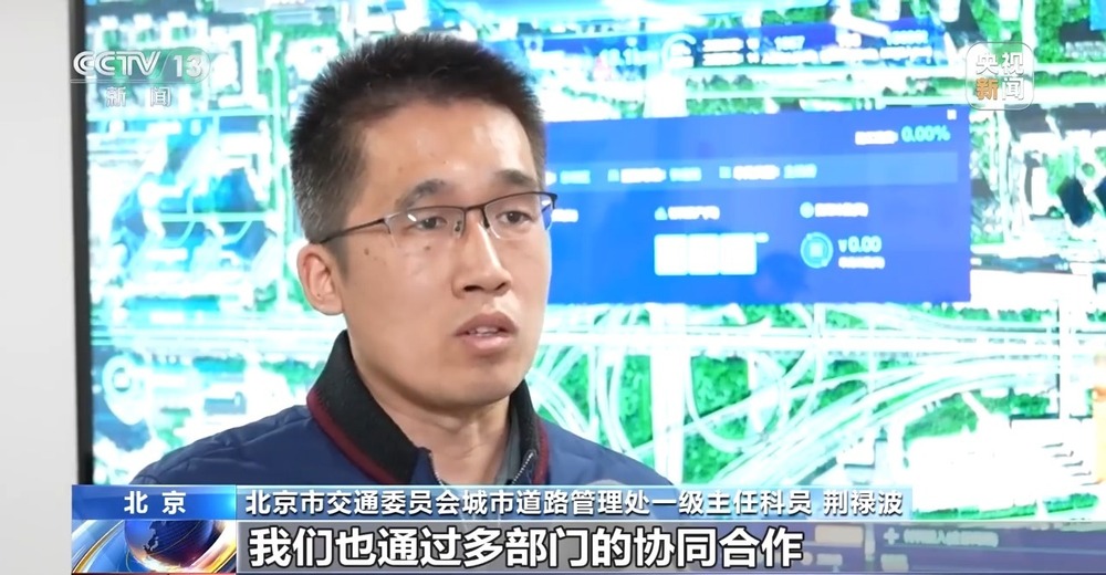 使用超20年北京四环路将分段大修施工现场→(图6)