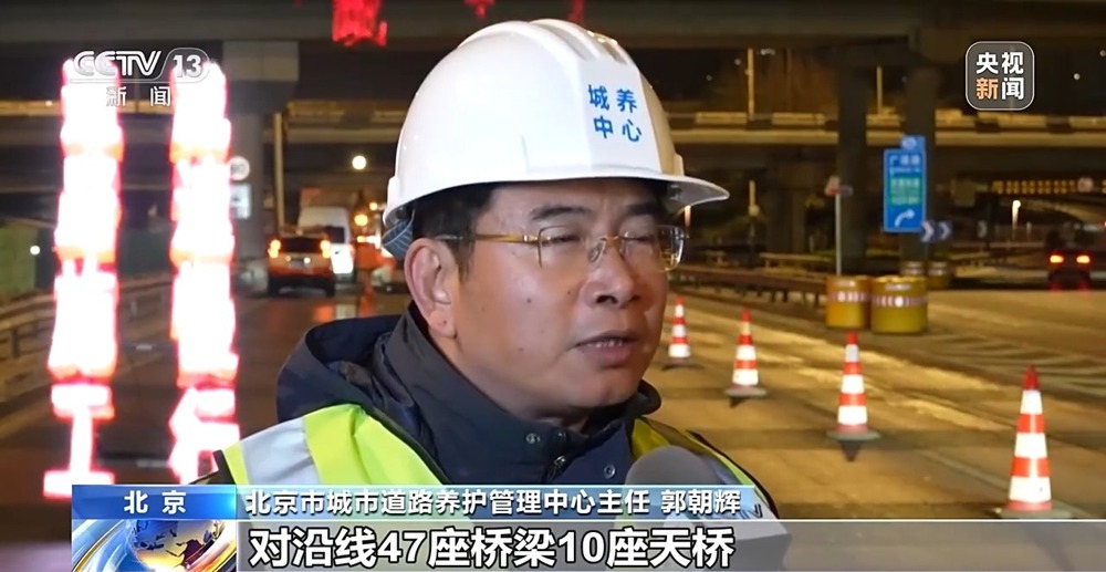 使用超20年北京四环路将分段大修施工现场→(图3)