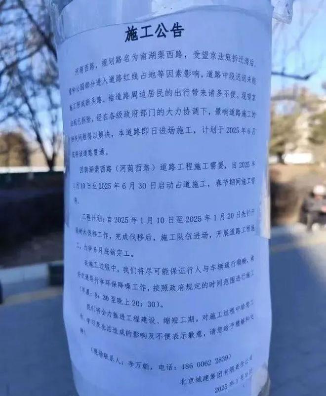朝阳多条重要道路具备通车条件！10多年的“断头路”也在着手打通！(图7)