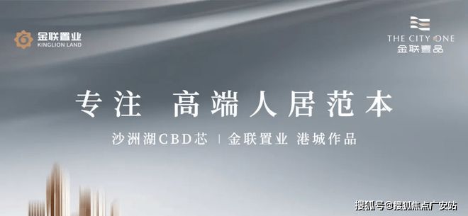 金联壹品售楼处发布-2025金联壹品网站