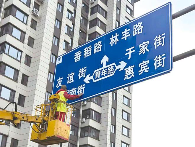 整改完毕！城区道路指示牌不统一问题(图3)