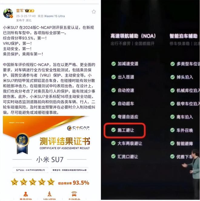 终于说真话了？小米正面回答事故六大质疑网友：出事就甩锅(图9)