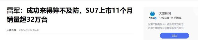 终于说真话了？小米正面回答事故六大质疑网友：出事就甩锅(图19)