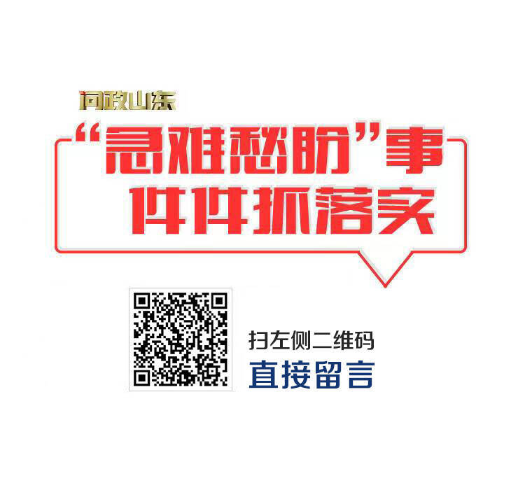网络问政·办实事路障影响汽车正常通行留言后全部清理完毕(图3)