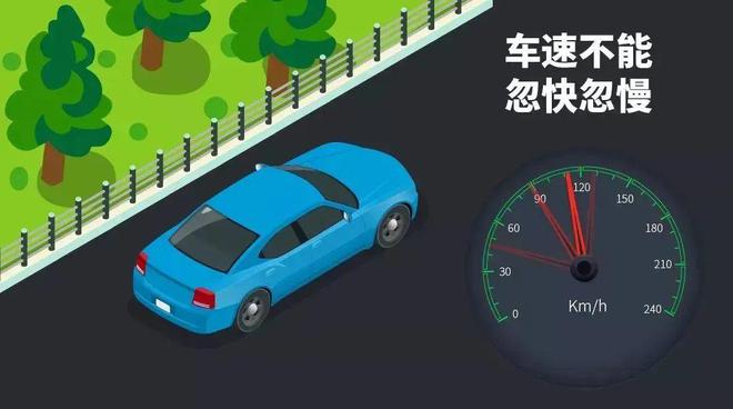 @新手司机这份安全提示请收好！(图2)