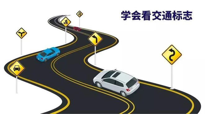 @新手司机这份安全提示请收好！(图3)