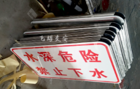 关于道路交通标志牌设置规则(图2)