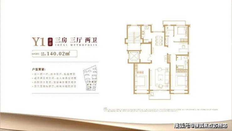 永泰三里城售楼处电话售楼中心首页网站楼盘百科百科24小时热线电话(图9)