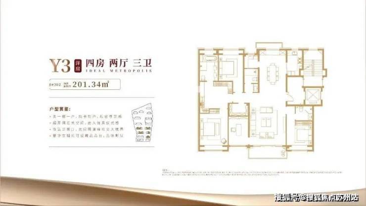 永泰三里城售楼处电话售楼中心首页网站楼盘百科百科24小时热线电话(图10)