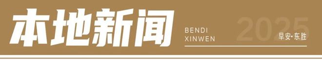 紧急通知!今天暂停!｜明确了!工资不能低于这个数｜这三类人禁止(图3)