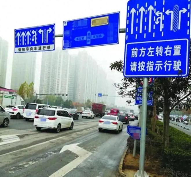 马路上又出“新型标线交警：车主相互转告(图4)
