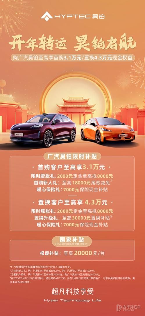 每日车闻：比亚迪股价涨停雷克萨斯LX海外涨价小米车标镶金(图15)