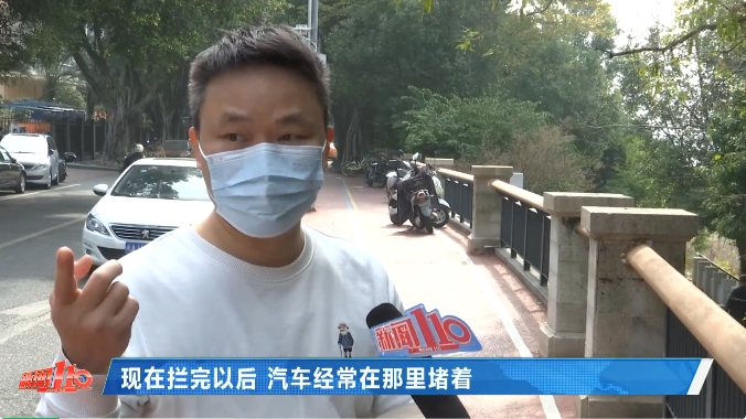 我为群众办实事丨福州一市政道路突然被“拦路”收费！附近居民：凭啥？(图4)