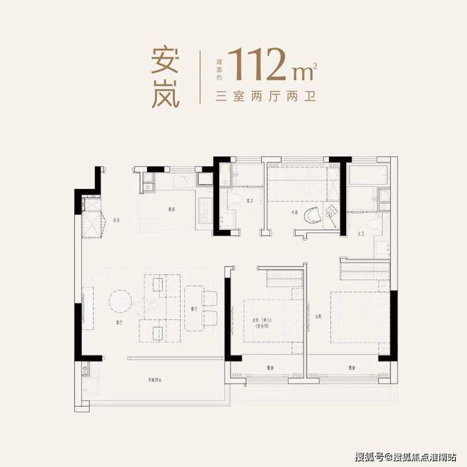 吴风宸樾府（售楼处）2025网站-楼盘评
