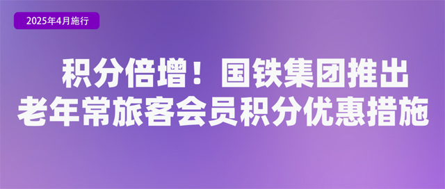 4月起这些新规将影响你我生活！