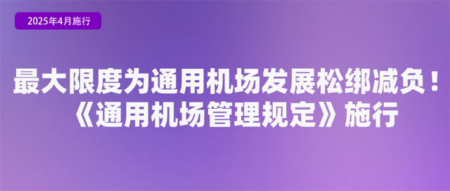 4月起这些新规将影响你我生活！(图5)