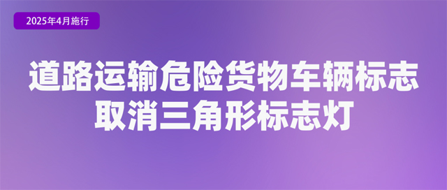 4月起这些新规将影响你我生活！(图4)
