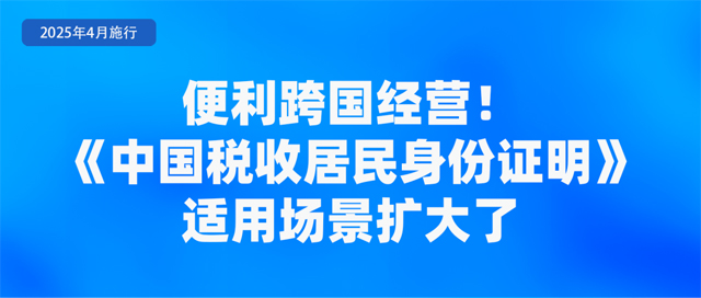 4月起这些新规将影响你我生活！(图6)